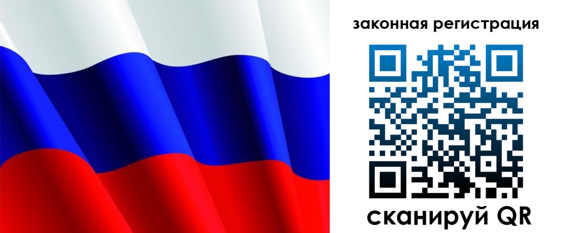 временная регистрация гарантия в Славянске-на-Кубани